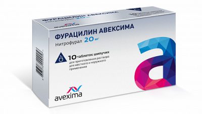 Фурацилин