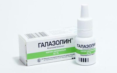 Галазолин