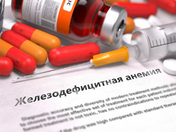 jelezodeficitnaya_anemiya