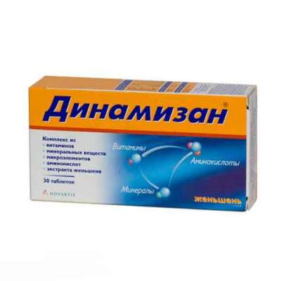 Обзор витаминных комплексов от сонливости и усталости
