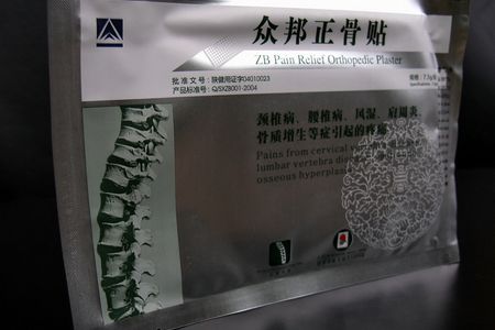 Zb pain relief orthopedic