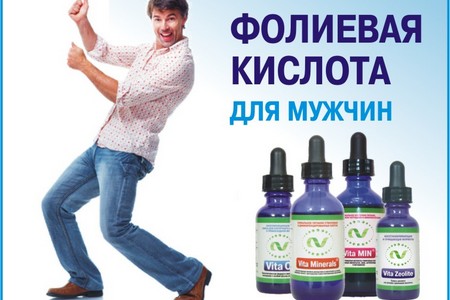 веселый мужчина