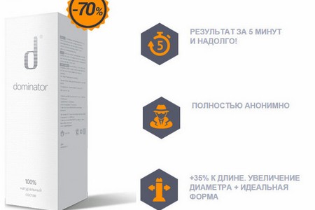 упаковка спрея