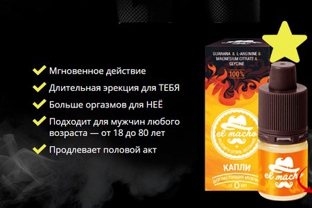 Упаковка препарата