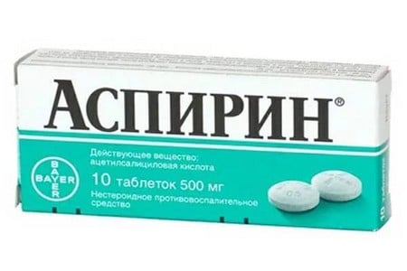 Упаковка средства