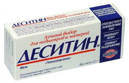деситин