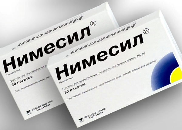 Средства для устранения боли
