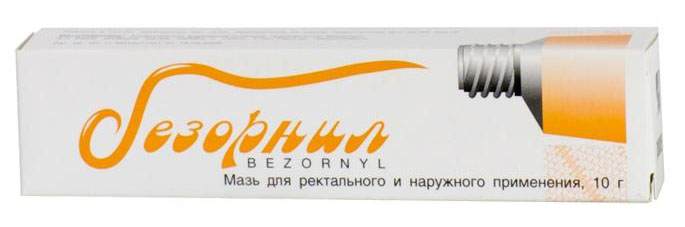 Упаковка с мазью