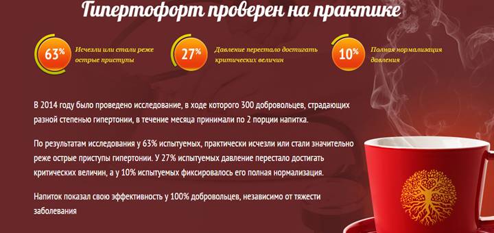 Исследования