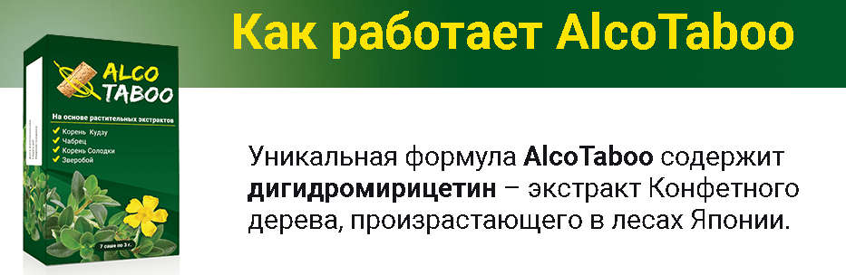 информация про дигидромирицетин входящий в состав препарата