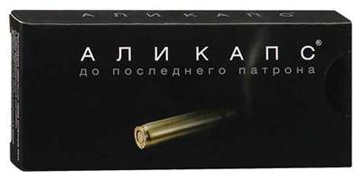 Аликапс