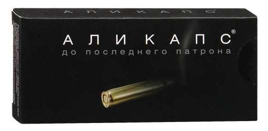 Аликапс