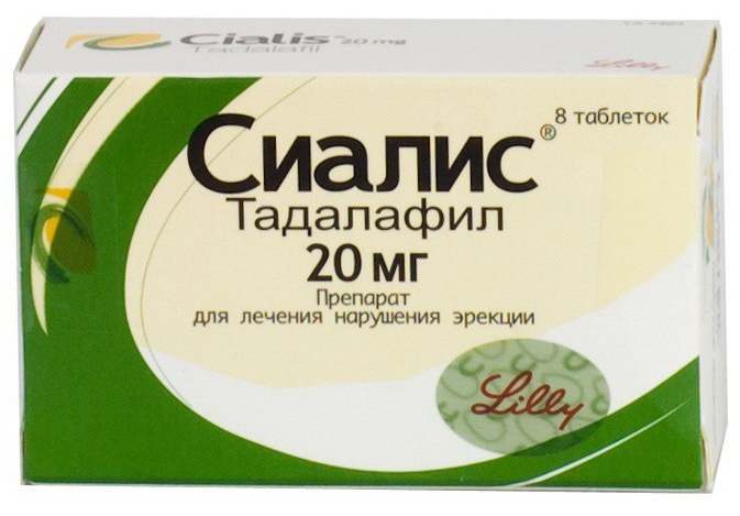 Сиалис