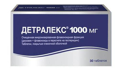 синяя упаковка с таблетками