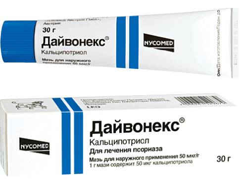Дайвонекс