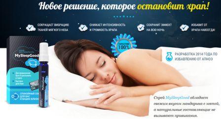 девушка спит