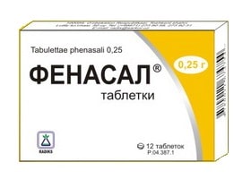 Фенсал