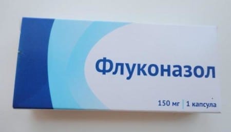 флуконазол в упаковке