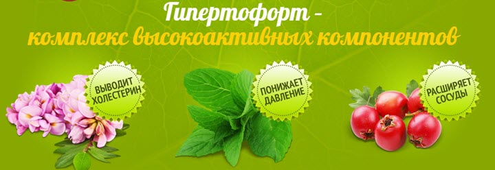 Состав препарата