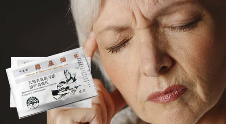 Пластырь Patch Hypertension