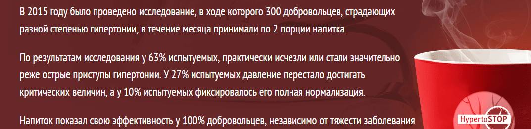 инфографика с исследованием 2015 года