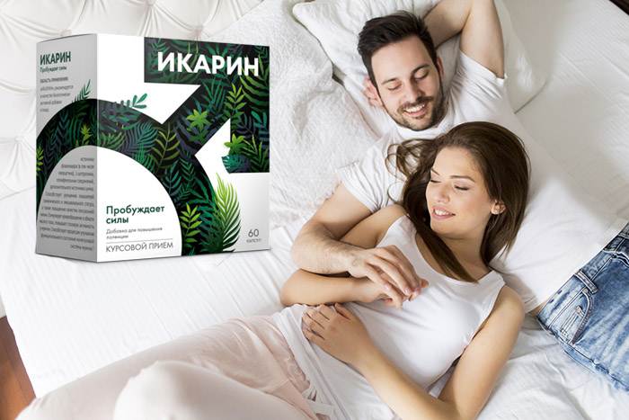 мужчина и женщина лежат на кровати