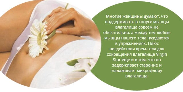 инфографика о плюсах крема