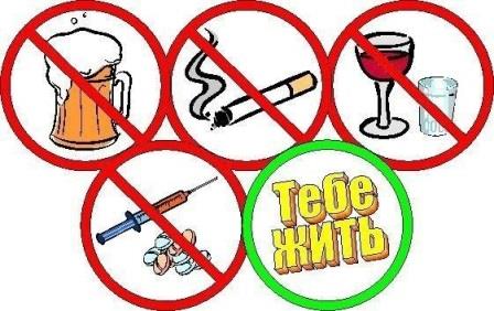 инстаграма вредных привычек