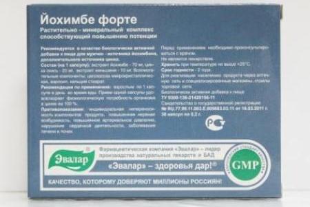 инструкция на упаковке лекарства