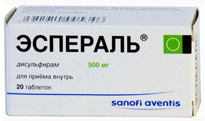 Белая упаковка Эспераль