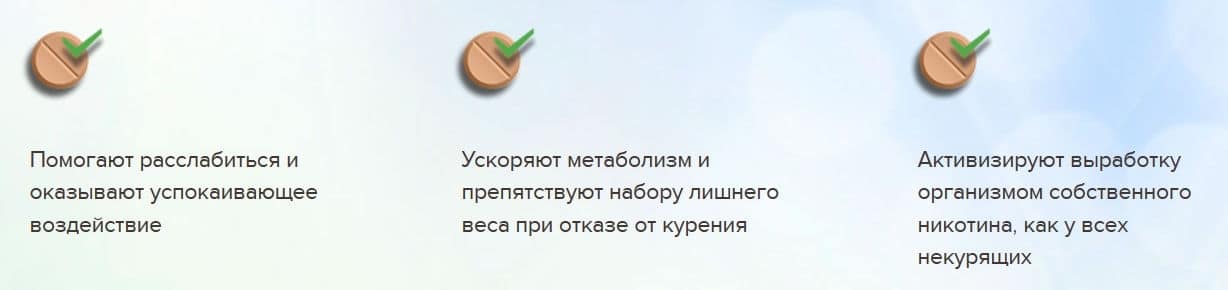инфографика с преимуществами препарата