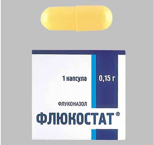 капсула и упаковка флюкостата