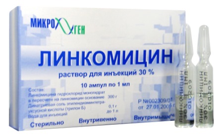 линкомицин