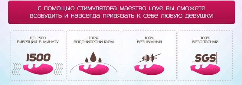 инфграфика с преимуществами