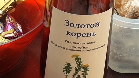 золотой корень настойка