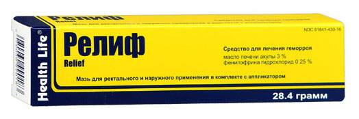 желтая коробочка от мази