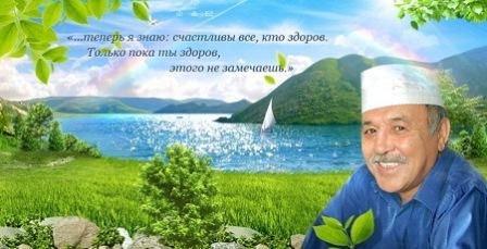 мужчина на фоне природы