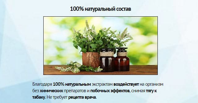 деревянная ваза с травами и две баночки