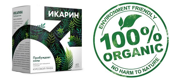 упаковка препарата и надпись натурпродукт