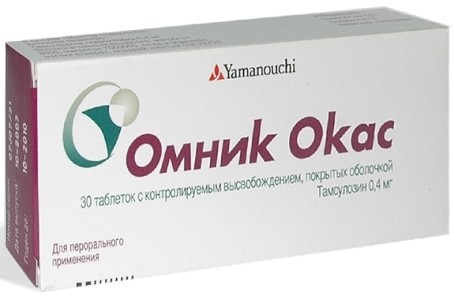 омник