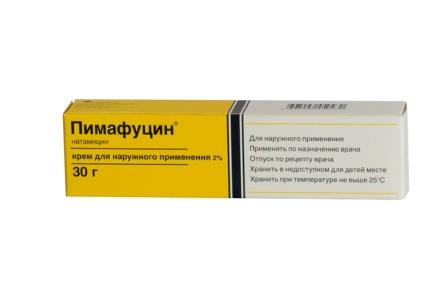пимафуцин в упаковке