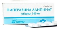 коробочка и таблетки Пиперазина