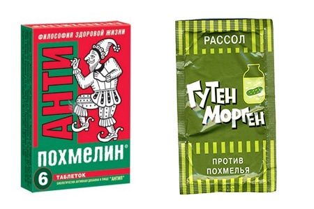 похмелин