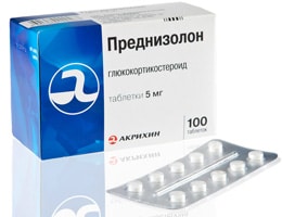 Преднизолон