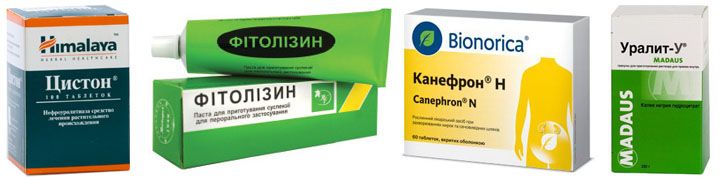 упаковки с препаратами при болях в почках