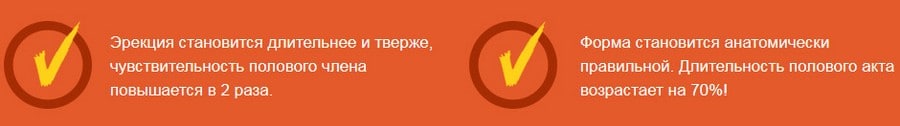 действие средства