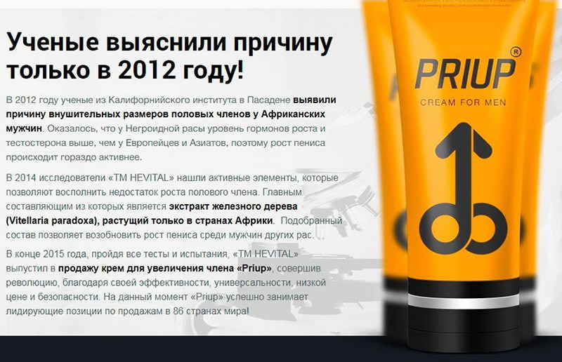 инфографика с фактами