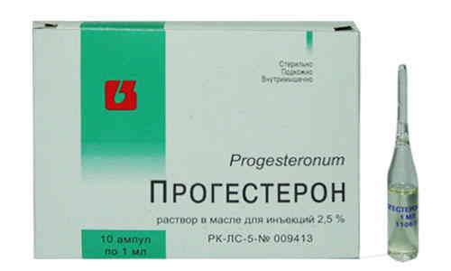 Прогестерон