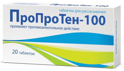 Коробочка Пропротен-100