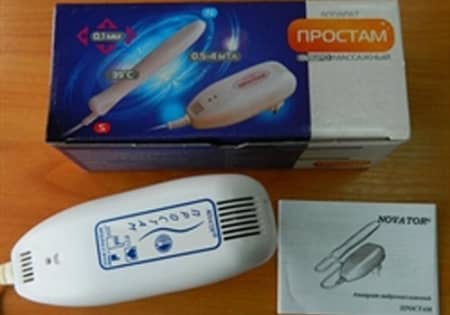 простам